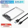 Caixa para HD Móvel SSD de Estado Sólido SATA Serial Porta Serial, Transparente, Borda Redonda, USB 3.0 2.5 polegadas, Deslizante Push-Pull
