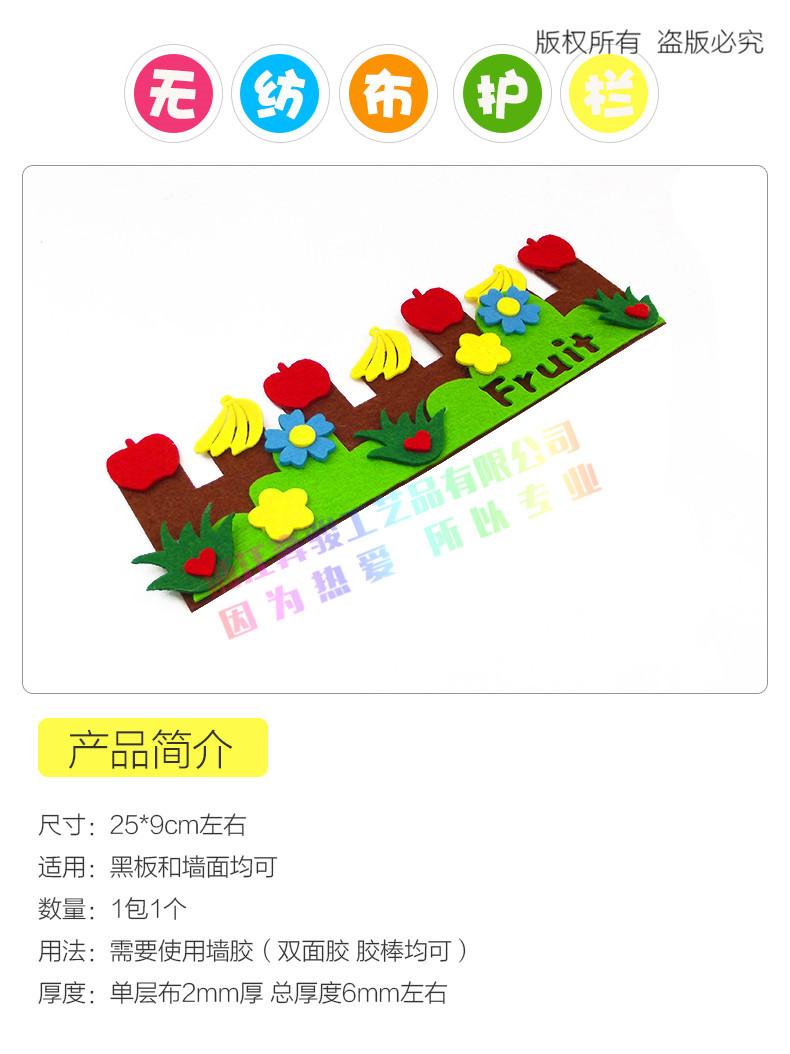 新G款小护栏1
