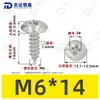 Parafusos Autoatarraxantes Cabeça de Guarda-chuva Aço Inoxidável 304 Ta Padrão de Guangdong Parafusos Autoatarraxantes Cabeça Redonda Pequenos M2-M6 Venda Direta do Fabricante