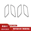 Aplicável ao Audi novo A3 8v moldura decorativa de adesivos para maçaneta interna da porta em fibra de carbono acessórios de modificação de interior de carro
