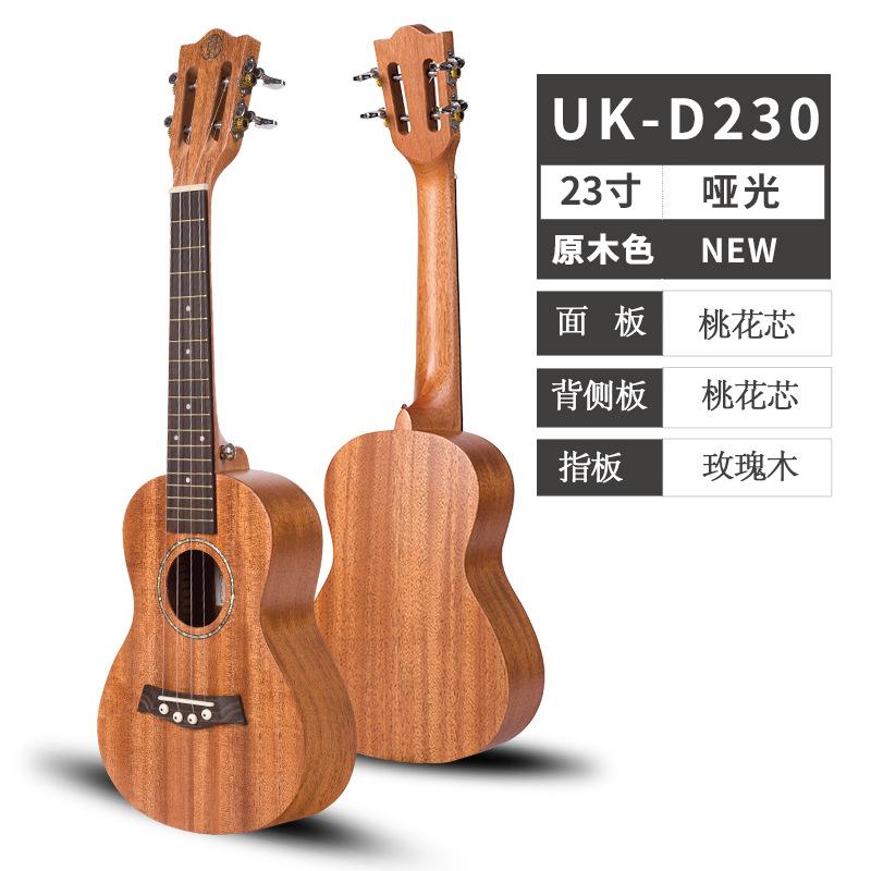 UK-D230.jpg