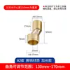 Grifo de Ducha Cabezal de Ducha de Acero Inoxidable Extensión Pierna Curva Engrosada CNC Pierna Doblada Pierna Excéntrica Ángulo Doblado Ángulo Curvo Accesorios