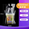 Bolsa de Empaque para Tienda de Té con Leche Alta Transparencia para Llevar Café Bebida Desechable Taza Individual Taza Doble Bolso de Plástico Escarchado