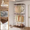 Guarda-Roupa Aberto Quarto de Casa Closet Prateleira de Metal de Chão Nova Combinação Japonesa Walk-In Guarda-Roupa de Pendurar