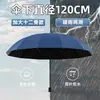 Guarda-chuva dobrável extra grande com doze varetas para mulheres, uso duplo para sol e chuva, estilo executivo, revestimento preto para proteção solar e proteção UV