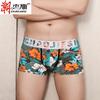 Calzoncillos bóxer de verano transpirables, ropa interior moderna para hombre, calzoncillos bóxer personalizados de cintura media, deportivos sexys para jóvenes.