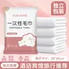Toalla de baño desechable, empaquetada individualmente para viajar, toalla comprimida portátil, ampliada y engrosada, suministros de viaje para hotel y casa de huéspedes