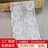 Renda Ondulada Dupla Fios de Renda de Nylon Renda de Flor Grande Pode Ser Adicionada à Decoração de Uniformes Vestido de Noiva Acessórios Íntimos