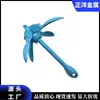 Âncora dobrável de aço carbono com pintura em spray azul de 3,5LB 1,5KG para iate, barco de borracha, âncora de parada