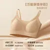 Sujetador de Base sin Costuras, Camiseta Interior Transparente Invisible Color Piel para Mujer, Sujetador de Espalda Bonita con Soporte Fijo Push-Up para Pecho Pequeño