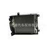17117586544 Es Adecuado para Tanque de Agua Auxiliar, Radiador de Aceite, Tanque de Agua de Bmw X5E70X6E72E71