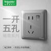 Schneider Electric Changyi + Série Cinza Fluorescente Painel Interruptor Tomada de Parede Tipo 86 Cinco Furos Embutido USB Três Furos