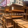 Venta al por Mayor de Fábrica Entrega Directa en el Lugar Acero en H Sanya Acero en I 175*175 Soporte para Invernadero