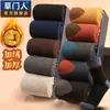 Meias Grassman inverno forradas com fleece grossas de inverno meias masculinas algodão tubo longo toalha de algodão lã quentes