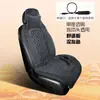 Cojín Calefactable para Asiento de Coche Felpa Patrón de Diamantes Funda Calefactable para Asiento de Vehículo Calidez Encendedor de Cigarrillos Invierno Fabricante OEM Personalización