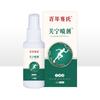 Spray Renhe Guannin, Líquido para Cuidados com a Saúde Muscular e Óssea, Ombro, Pescoço, Cintura, Pernas e Articulações do Joelho Gel para Compressas Frias, Óleo para Massagem Aquecedora