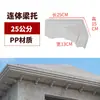 Molde de Viga, Molde de Cornija de Cimento, Linha de Beiral de Coluna Romana, Conjunto de Fôrmas Plásticas para Construção de Villa Estilo Europeu
