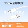 Cable de datos para teléfono móvil Romance USB a Typec, línea de carga rápida Android, carga flash de 100 W para Huawei, Xiaomi y OPPO