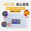 Incubadora de Huevos Cama de Agua Incubadora Pequeña de Huevos para Huevos de Codorniz Máquina Pequeña Caja de Incubación Automática para el Hogar Incubadora