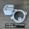 Cargador rápido británico PD de 20W, cabezal de carga plegable de tres patas para la versión de Hong Kong del Apple 13/12, cargador rápido PD