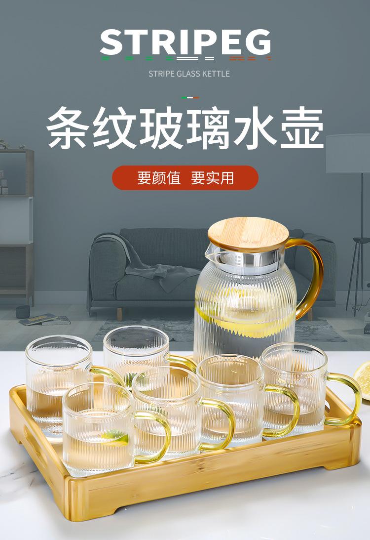 详情