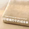 Sábana de Leche Gruesa de Invierno Pieza Única Nuevo Estilo 2026 Franela Coral Fleece Persona Sola Color Sólido Dormitorio Sábana de Felpa