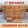 Barril de Baño de Madera Espesa para Salón de Belleza con Tapa, Barril de Baño de Madera Maciza para Fumigación de Cuerpo Entero, Tina de Baño para Adultos