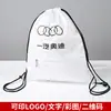 Bolsa Impermeável de Poliéster com Cordão Mercadoria de Ídolo Celebridade Material para Fãs Item de Suporte para Shows Bolsa de Armazenamento para Mochila