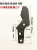 Tijeras para tubería ppr Cortadores rápidos de plástico Cuchillas de corte rápido de aluminio Cortador de tubo conduit de PVC Herramienta de corte para tubería pe Herramientas manuales