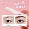 Recortador de cejas plegable LMLTOP, lindo de caricatura, portátil, con red protectora, adecuado para principiantes, TX20