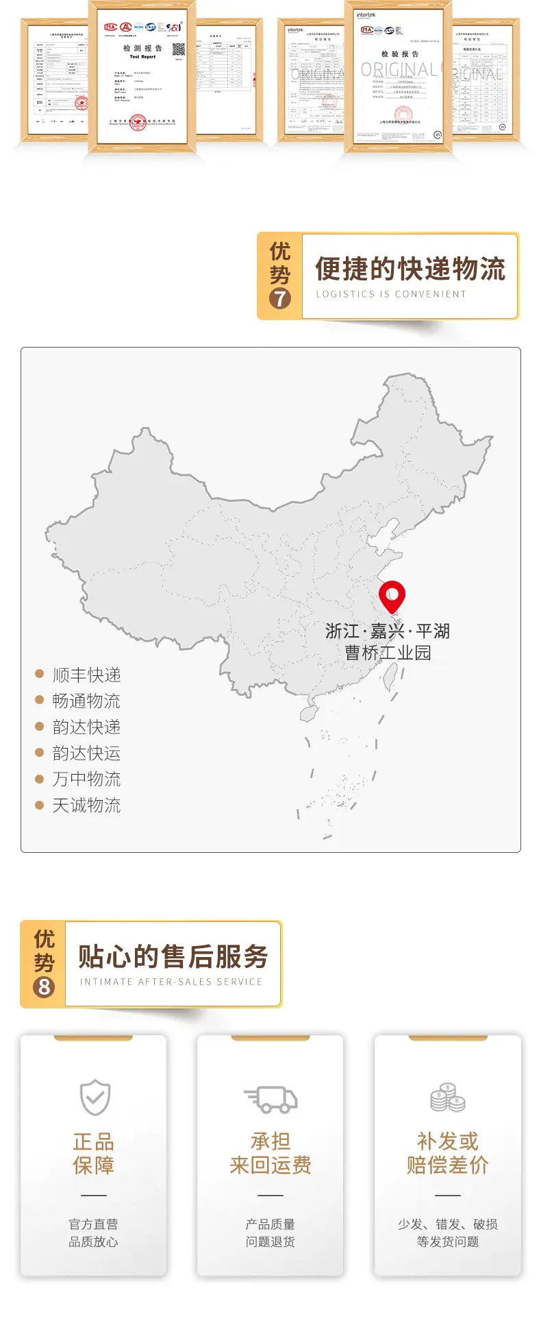 品牌介绍-790_07.jpg