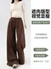 Pantalones anchos color marrón melardo, pantalones deportivos, pantalones anchos ligeramente acampanados, pantalones casuales para mujer que estilizan, pantalones de uso diario versátiles
