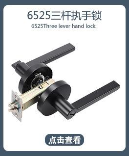 25圆盖哑黑三杆锁