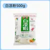 Pó para Gelatina Branca Yufeng 100g Pó para Gelatina Preta para Uso Doméstico para Fazer Gelatina Pudim Chá de Leite Pó de Gelo Ingredientes Pó de Gelatina de Erva