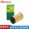 Adecuado para Alfa Romeo, Chevrolet, Fiat, Opel, Suzuki Filtro de Aceite 5650359 Transfronterizo