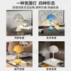 Lámpara de mesa popular nórdica transfronteriza con forma de capullo, creativa y juvenil, para mesita de noche de dormitorio, lámpara de hongo de alta gama, silenciosa y sin ruido