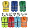 Chaleco para Niños Estampado Personalizado con logo Chaleco de Campamento de Verano para Estudiantes y Padres e Hijos Chaleco para Actividades de Investigación, Educación, Capacitación y Bienestar Público