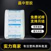Materia Prima HDPE Basel Gc7260 PE de Baja Presión Material Grado Inyección Partículas de Plástico Polietileno para Carcasa Tapas de Botella