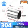 Conexión de Tubería de Agua de Acero Inoxidable 304 de Cabeza Única Recta Roscada para Soldar con Conector de Rosca Exterior 316L de 1/4 de Pulgada, 3/8 de Pulgada, 1/2 Pulgada