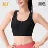 Sujetador Deportivo 361 para Mujer Sin Costuras Cremallera Frontal Alta Intensidad Sujetador de Yoga Talla Grande Chaleco Deportivo a Prueba de Impactos para Mujer