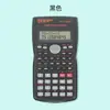 82Ms Calculadora Científica com Funções Calculadora para Provas de Alunos do Ensino Fundamental Calculadora de Funções de Computador Calculadora Colorida Multifuncional