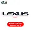 Adecuado para Lexus Lexus Nx200 Nx200T Nx300 Etiqueta Trasera de Cilindrada Modificada Etiqueta Digital para Maletero de Coche