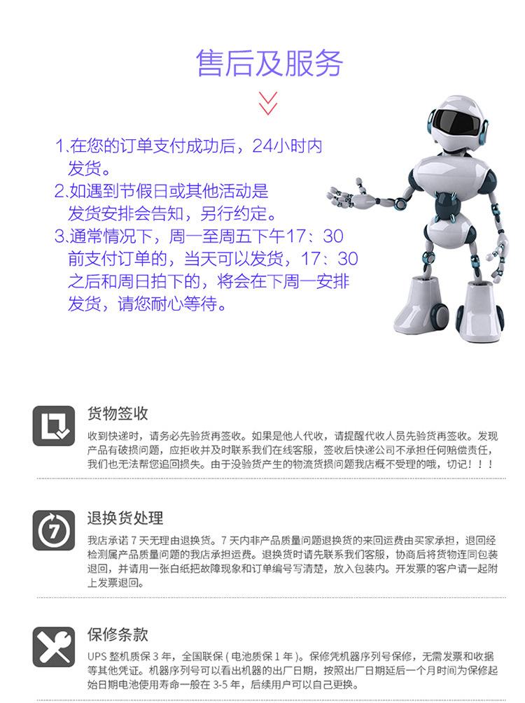 3K标SZXSUN详情_07