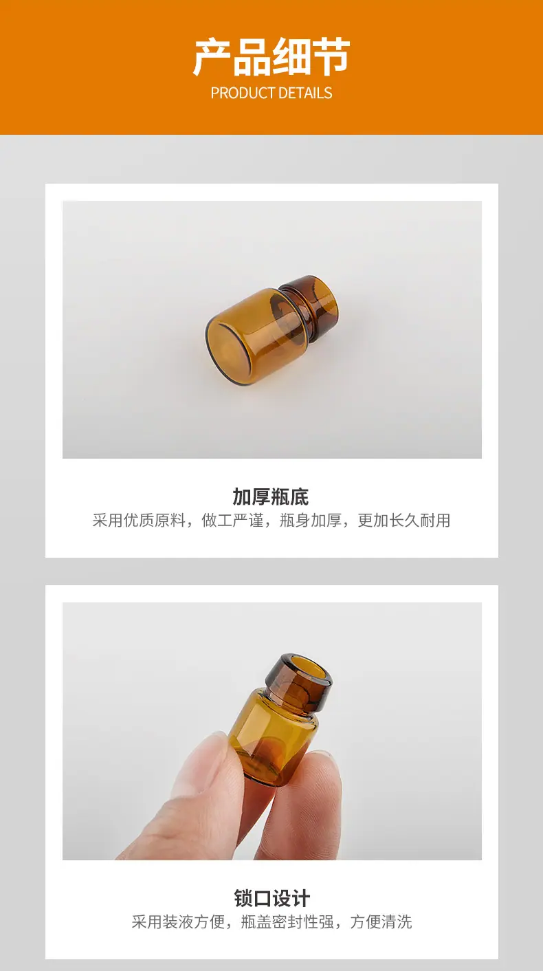 小锁口瓶详情_06.jpg