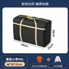 Bolsa de Embalaje para Mudanza de Gran Capacidad Bolsa de Almacenamiento para Edredones Domésticos para Organización de Ropa y Prendas Bolsa de Equipaje Impermeable y a Prueba de Humedad