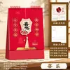 Calendario de Escritorio 3D Estilo Chino Año del Cordero 2027 Rojo Adorno Festivo para Escritorio Logo de Empresa Personalizado Calendario de Negocios de Año Nuevo