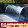 Salida de cascada de acero inoxidable muro cortina de agua para patio pared de agua para patio elemento de agua para paisajismo apilado artificial elemento de agua para patio