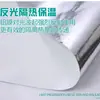 Hangzhou fábrica fornecer isolamento térmico reflexivo filme de alumínio tecido pano quatro em um tecido resistente ao rasgo tecido material composto folha de alumínio