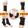 Venta al por mayor de fábrica Protección para el tobillo Deportes Esguince Pie Muñeca Calcetines para tobillo Tobillos Calcetines para adultos y niños Baloncesto Correr