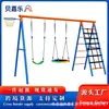 Conjunto de Balanço Duplo Externo Rede de Escalada Cesta de Basquete Multifuncional Tudo-em-Um Instalações de Playground para Creche Comunidade Crianças
